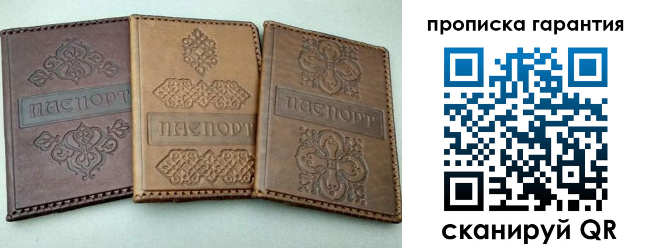 временная регистрация для всех в Тосно