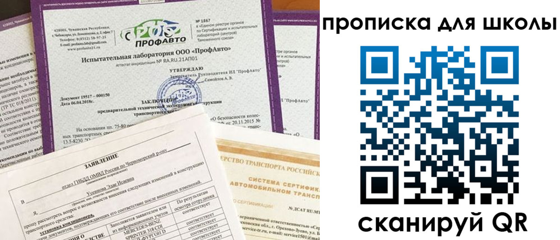 форма 3 в Тосно