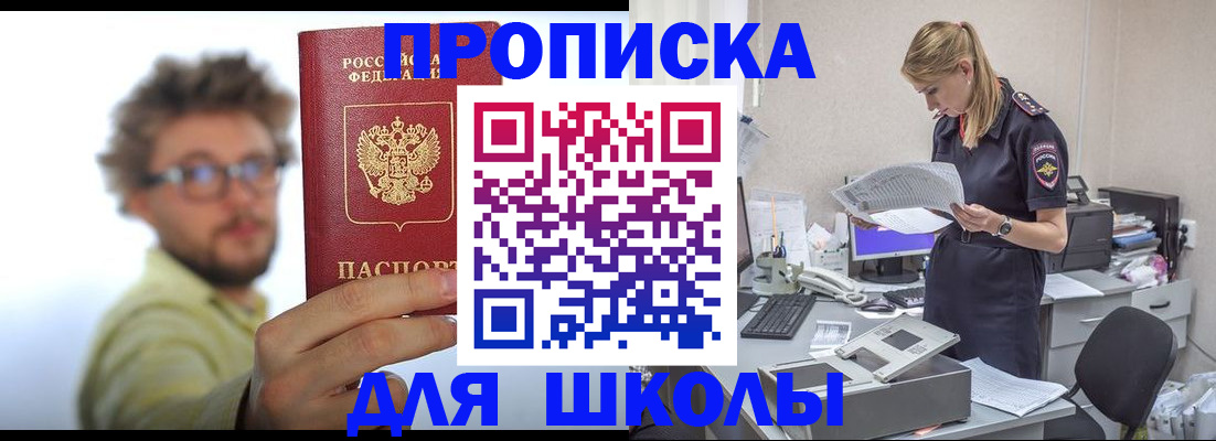временная регистрация госуслуги в Тосно