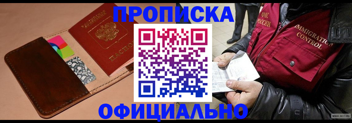 регистрация для школы в Тосно